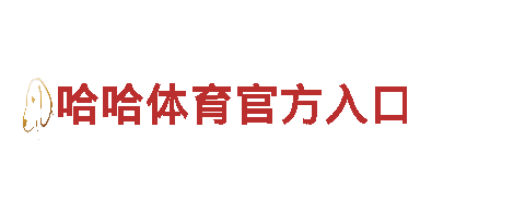 探索19体育官网app下载，尽享观光旅游乐趣！